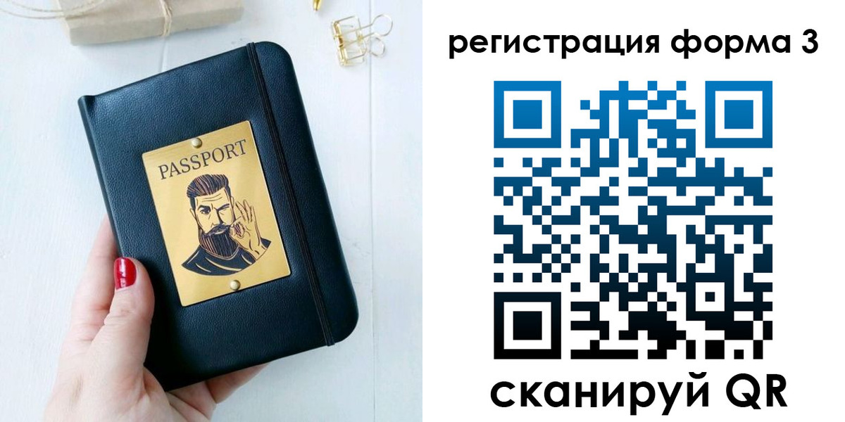 найти адрес прописки в Красноуфимске