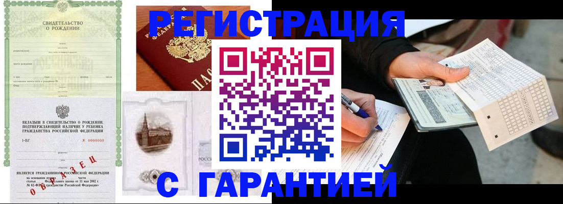 регистрация для дет. сада в Красноуфимске